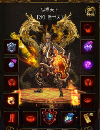 超变传世65535武器展示：攻击力拉满65535的顶级神兵